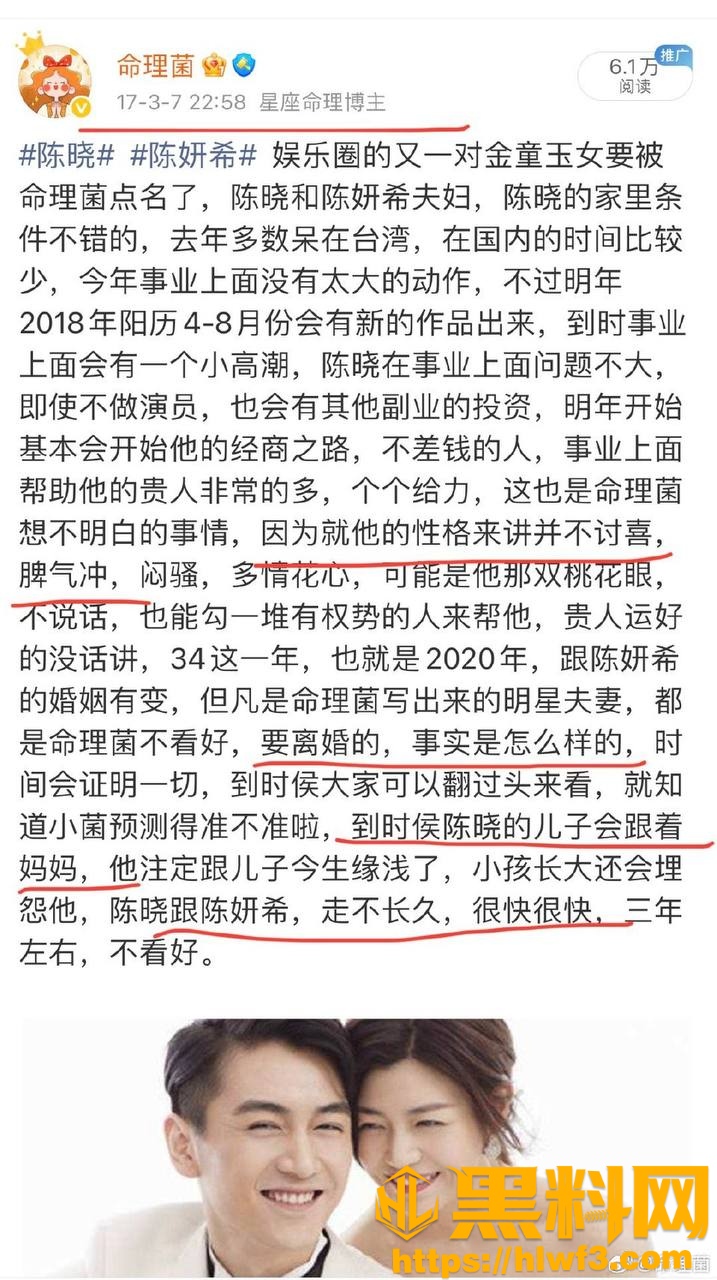 离婚事件概述 5
