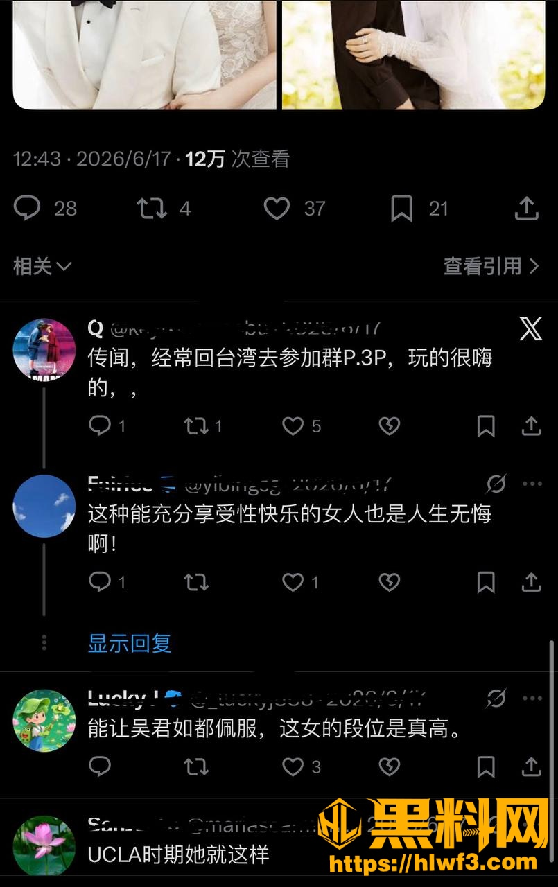 网友评论区热议 2