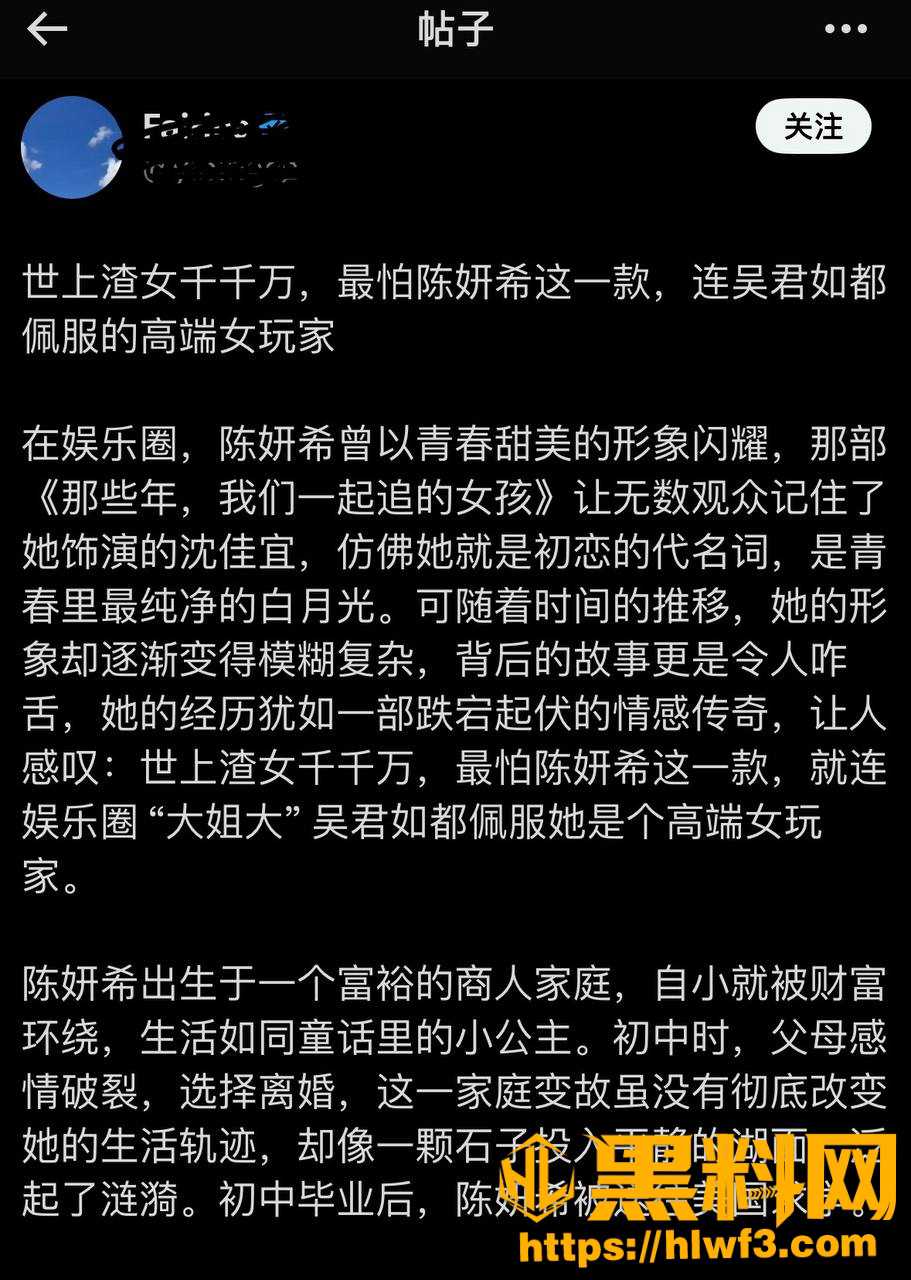 离婚事件概述 11