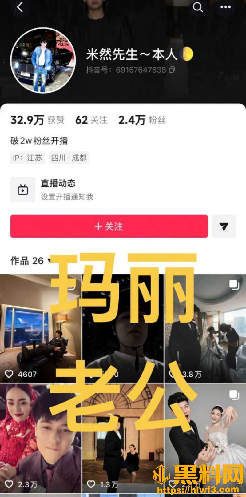 A1 感情纠纷 10