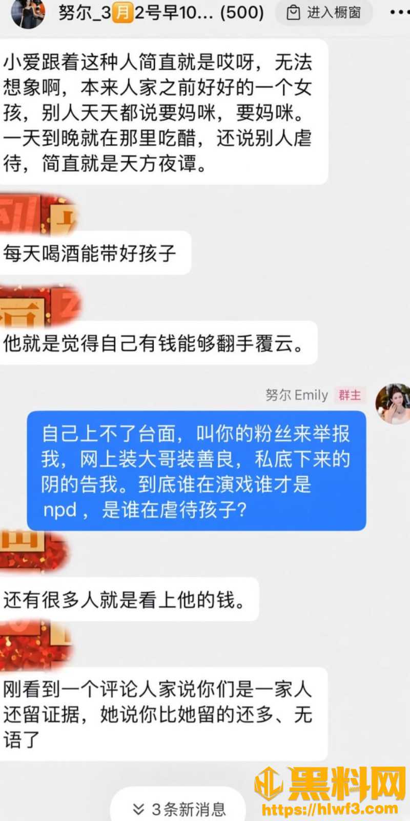 C1 王小萌 1