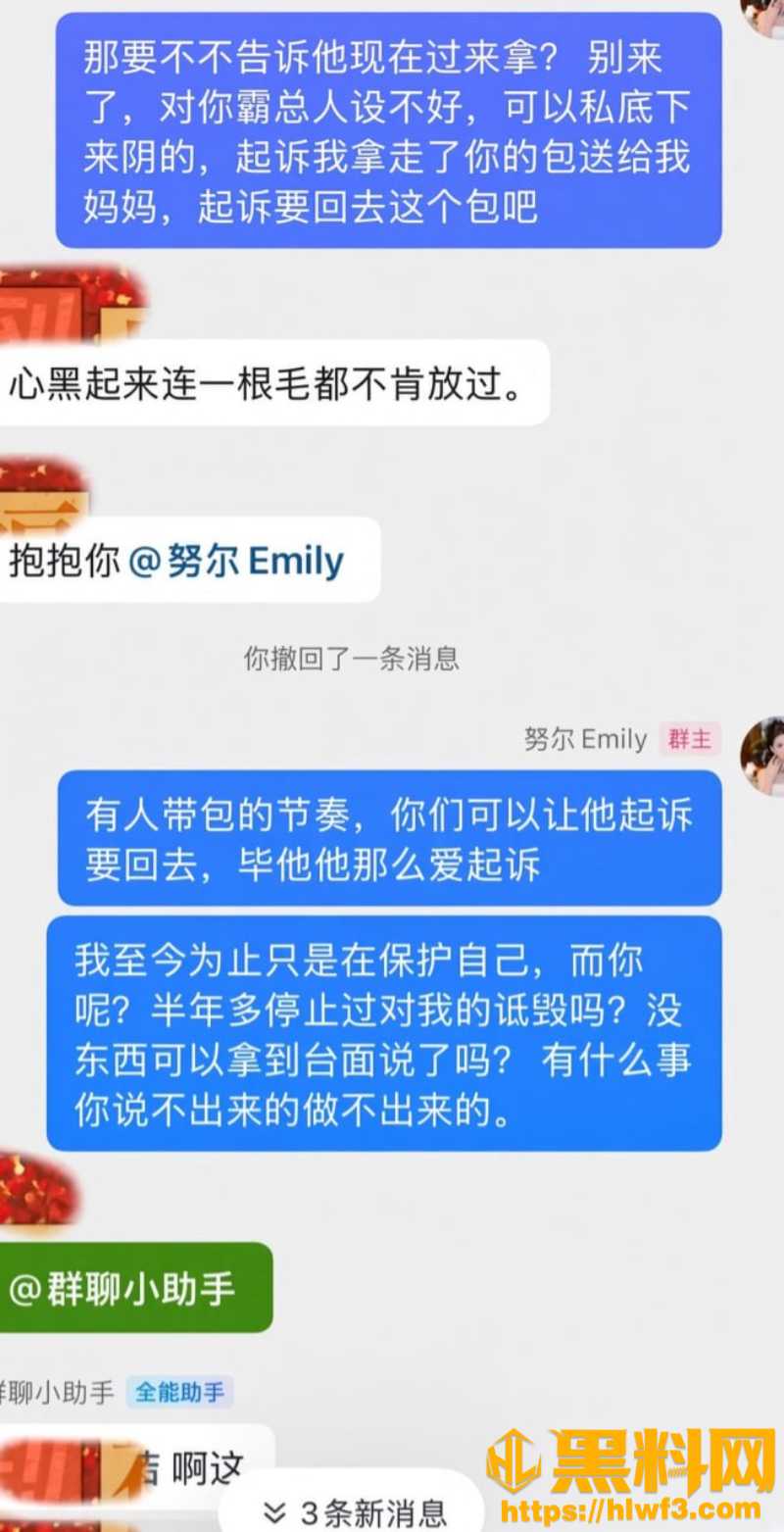 C1 新疆网红 8