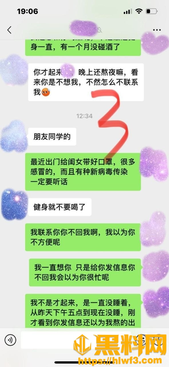 我的巨乳亲表姐24