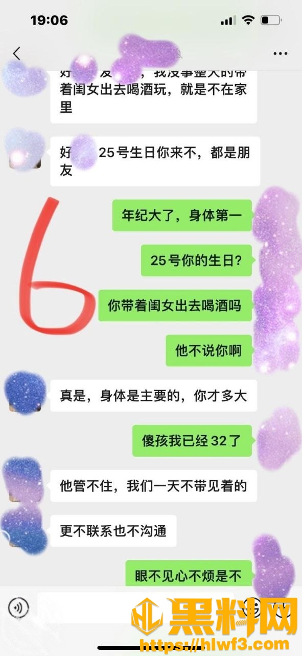我的巨乳亲表姐27
