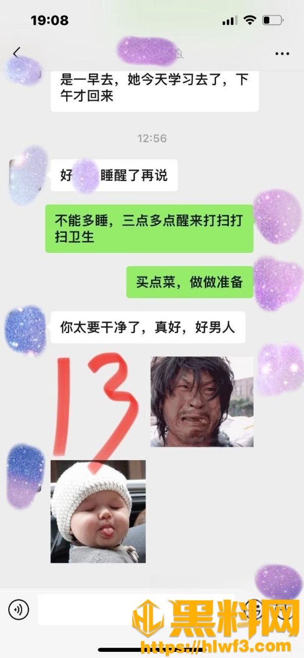 我的巨乳亲表姐34