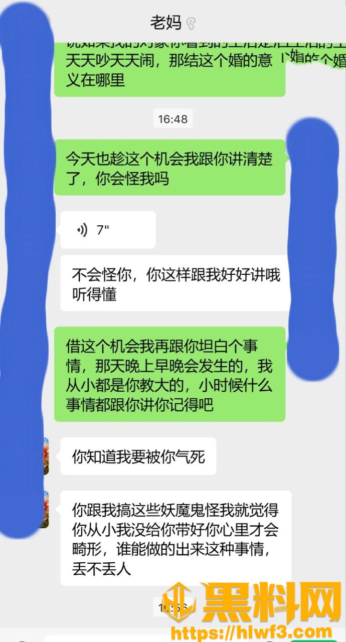 海角乱伦福利资源15