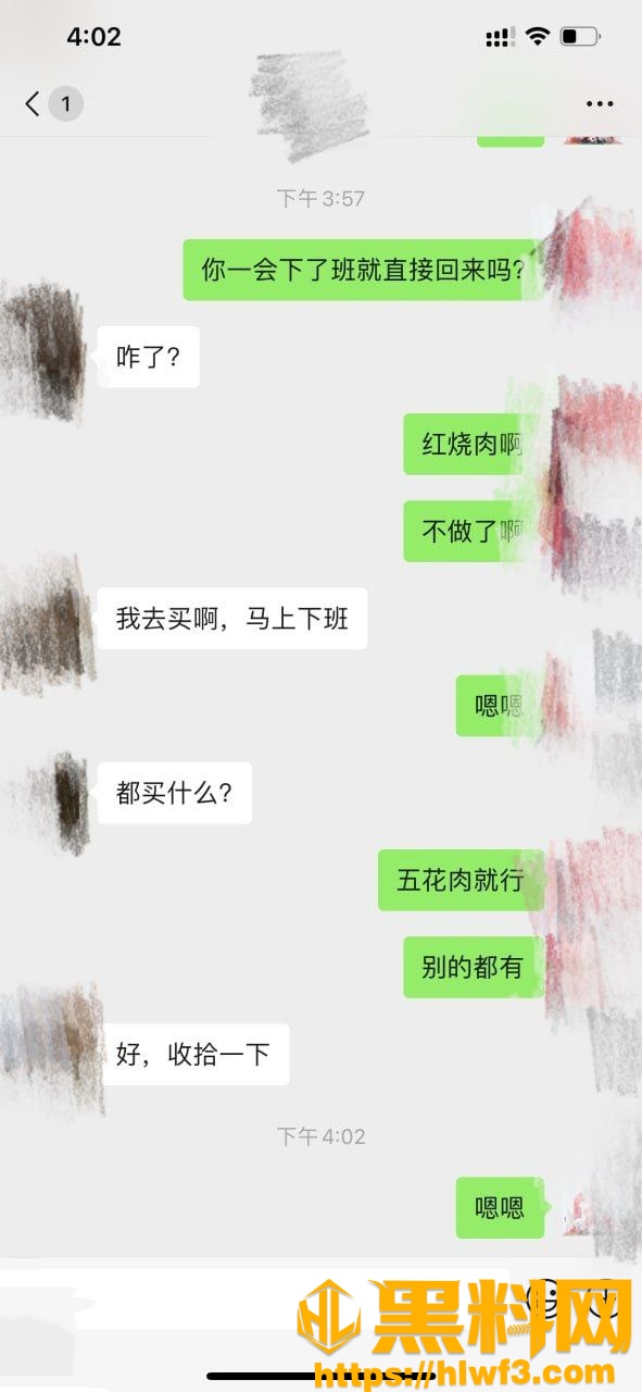 海角大神最新作品16