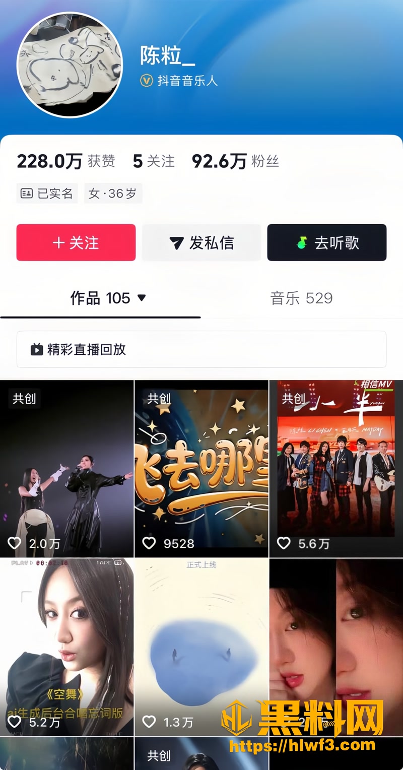 01王菲男闺蜜Ryan骚扰李嫣1 1wm