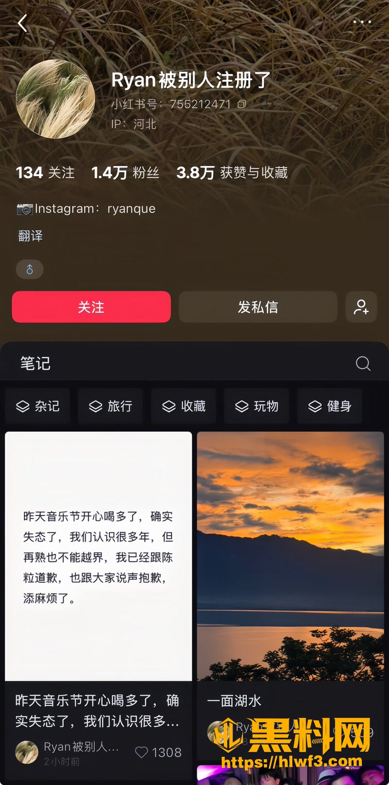 16娱乐圈3 2wm