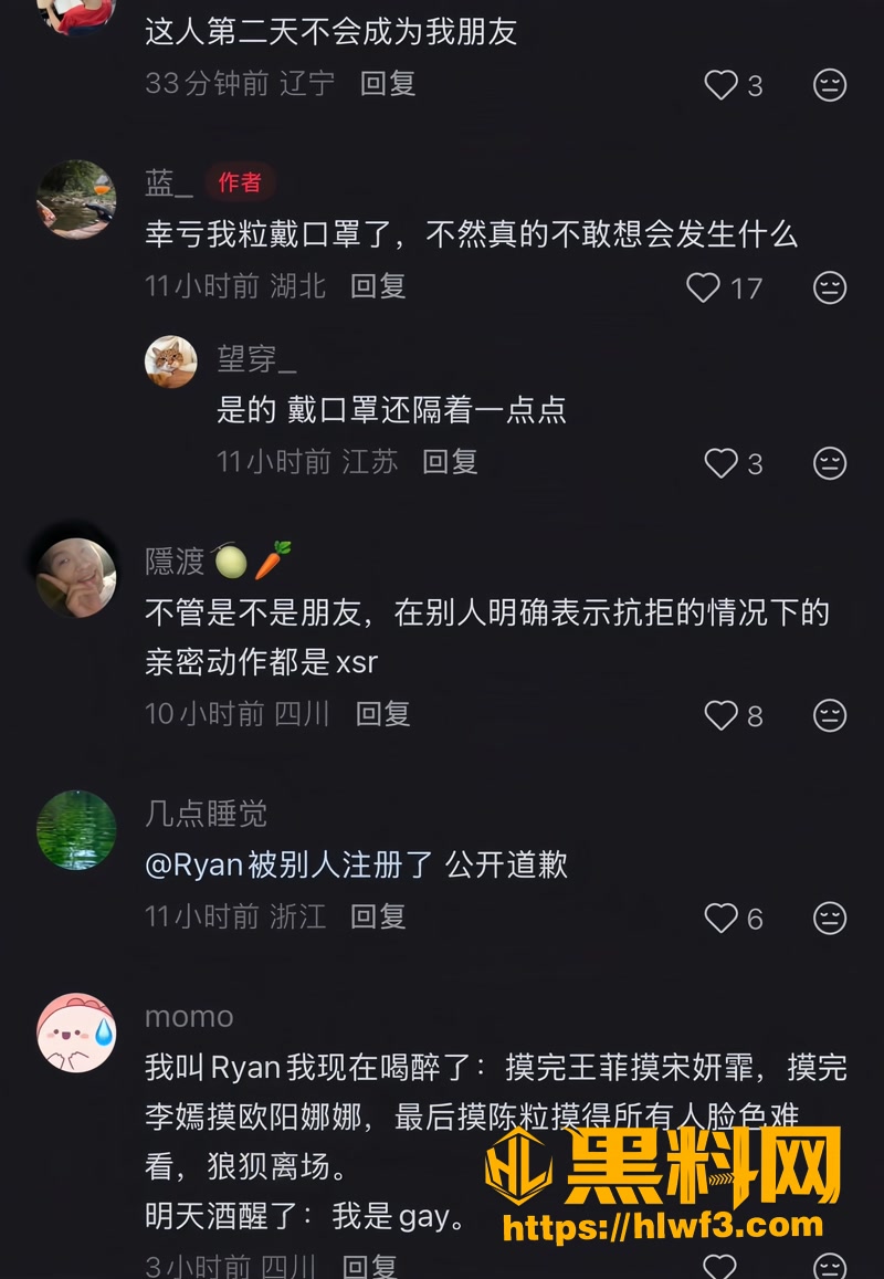 30李嫣5 8wm