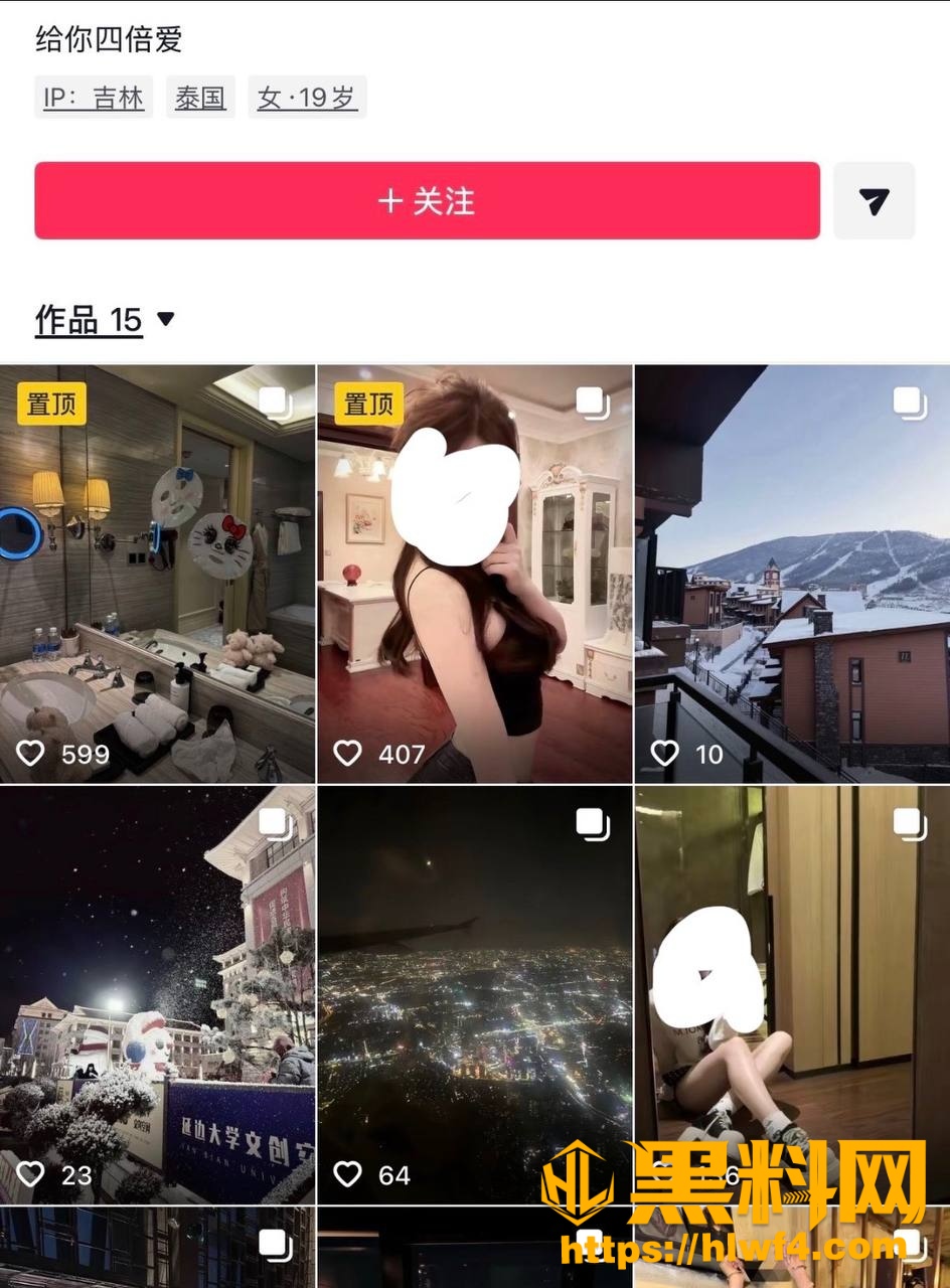 事件真相   1