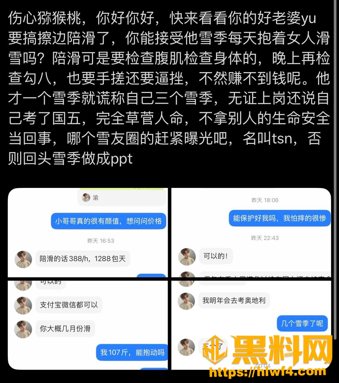 4爱圈  6