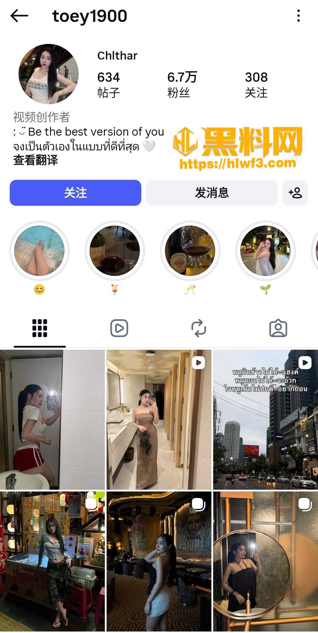 Chlthar酒店大尺度视频1