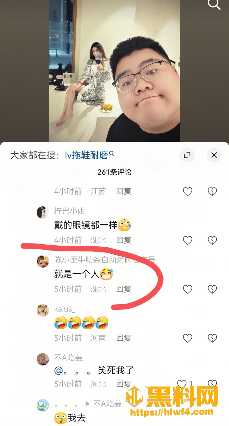 21女网红fairy人设翻车事件3 5wm