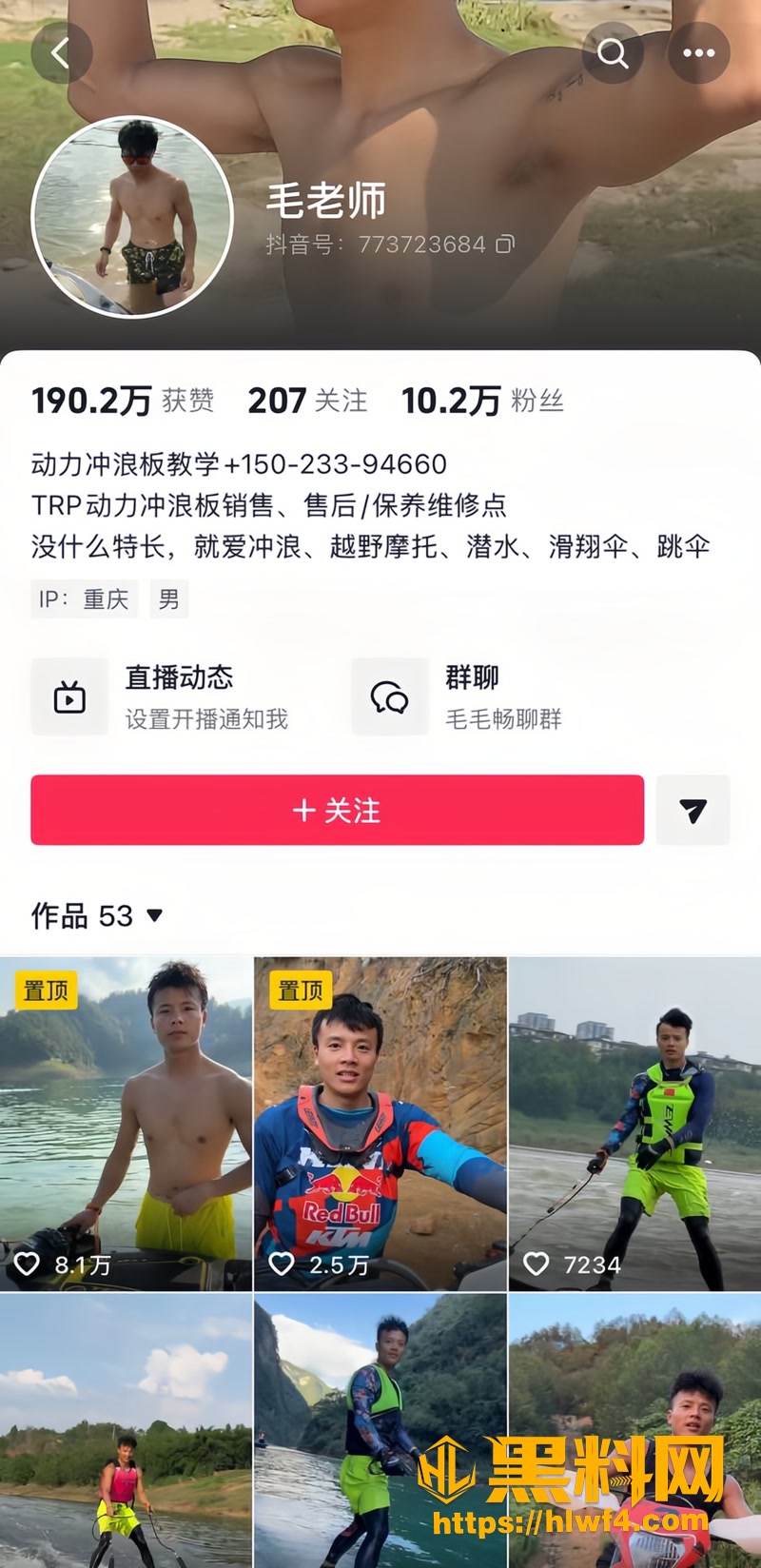 01网红1 1wm