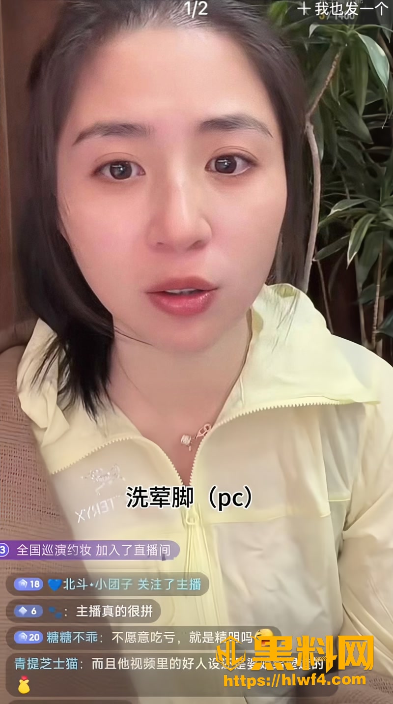 13完美婆娘分手毛老师互爆1A 4wm