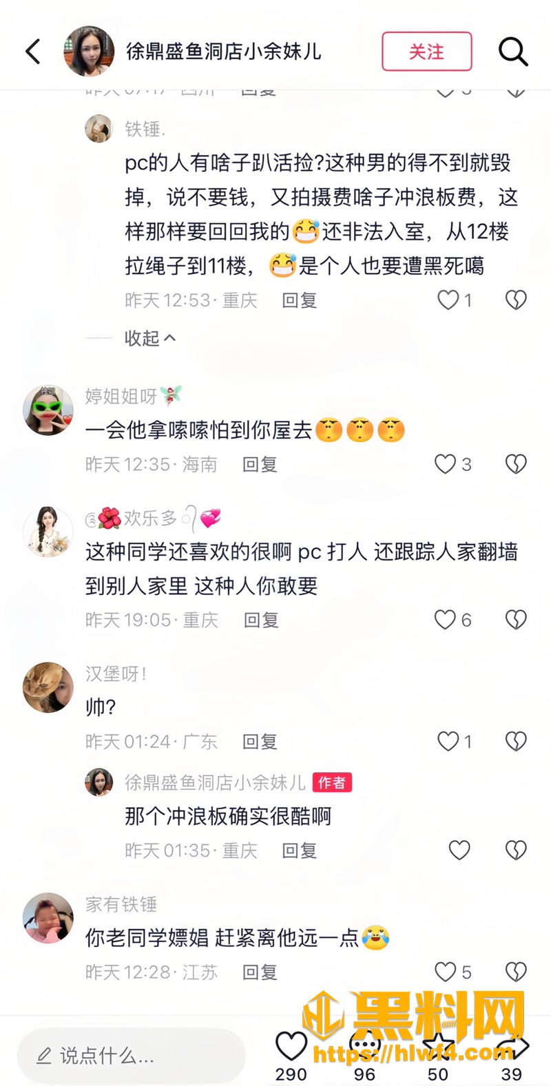 23完美婆娘3 7wm