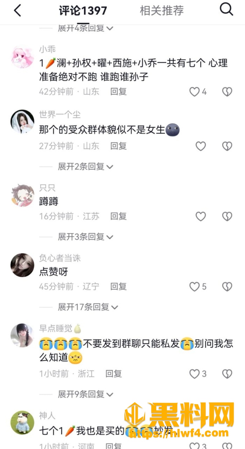 王者荣耀自慰时代3